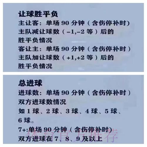 2026世界杯买球官方平台解析 2026世界杯买球官方平台解析
